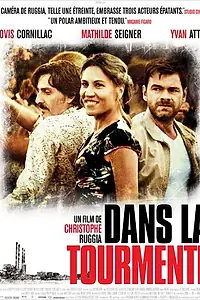 Постер к фильму «В смятении (2011)»