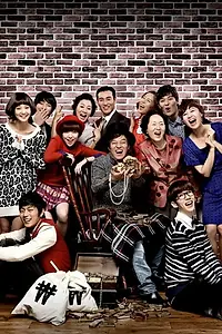 Постер к сериалу «А я денежки люблю (2010 - 2011)»