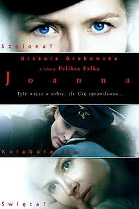 Постер к фильму «Иоанна (2010)»