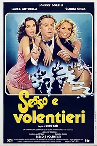 Главный постер фильма «Секс – и охотно (1982)»