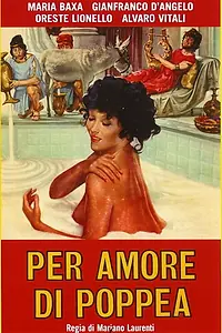 Постер к фильму «За любовь к Поппее (1977)»