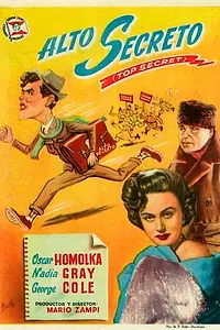Постер к фильму «Совершенно секретно (1952)»