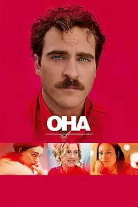 Постер к фильму «Она (2013)»