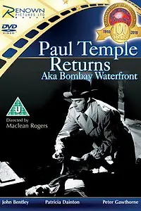 Постер к фильму «Пол Темпл возвращается (1952)»