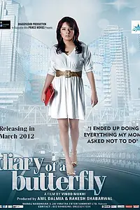 Постер к фильму «Дневник бабочки (2012)»