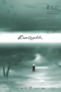 Постер к фильму «Барзак (2011)»