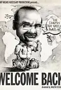 Постер к фильму «Welcome Back (2011)»