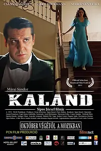 Главный постер фильма «Приключение (2011)»