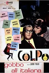 Постер к фильму «Ограбление по-итальянски (1962)»