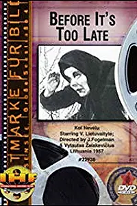 Постер к фильму «Пока не поздно (1957)»