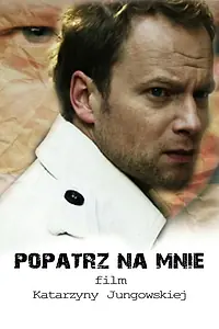Главный постер фильма «Посмотри на меня (2011)»