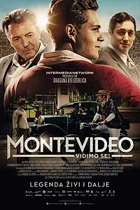 Главный постер фильма «До встречи в Монтевидео! (2014)»