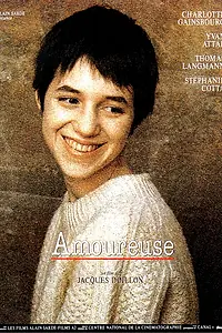 Главный постер фильма «Влюбленная (1991)»