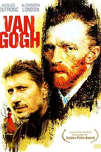 Постер к фильму «Ван Гог (1991)»