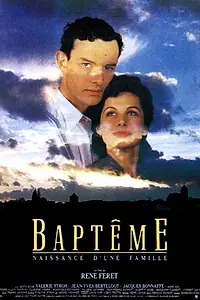 Постер к фильму «Крещение (1989)»