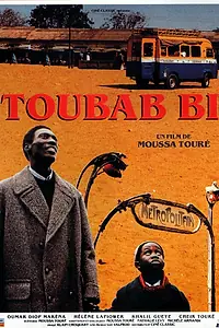 Постер к фильму «Toubab Bi (1991)»
