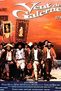 Главный постер фильма «Vent de galerne (1989)»