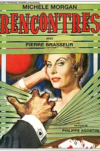 Постер к фильму «Встречи (1962)»