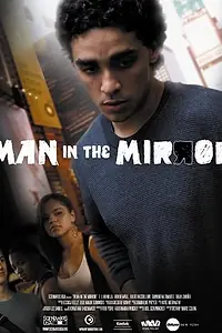 Главный постер фильма «Мужчина в зеркале (2011)»