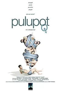 Постер к фильму «Клубок (2010)»
