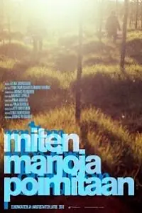Главный постер фильма «Как правильно собирать ягоды (2010)»