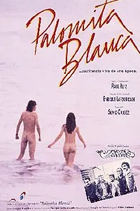 Постер к фильму «Белая голубка (1973)»