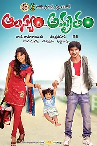 Постер к фильму «Aalasyam Amrutham (2010)»