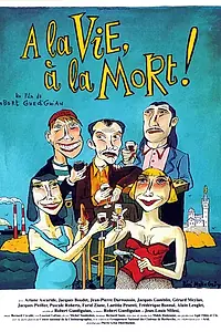 Главный постер фильма «За жизнь и смерть (1995)»
