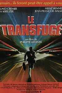Главный постер фильма «Перебежчик (1985)»