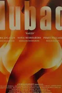 Постер к фильму «Обнаженные (2008)»