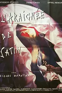 Главный постер фильма «Атласная сеть (1986)»