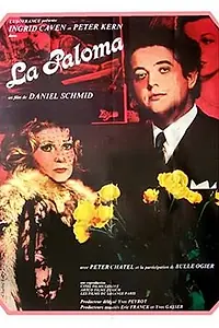 Главный постер фильма «Голубка (1974)»