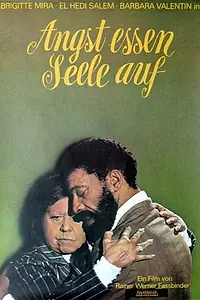 Главный постер фильма «Страх съедает душу (1974)»