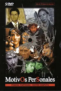 Постер к сериалу «Личные мотивы (2005)»