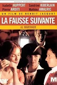 Главный постер фильма «Фальшивая служанка (1999)»