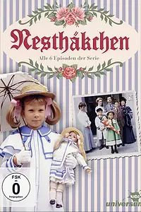 Главный постер сериала «Самая младшая (1983)»