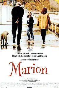 Главный постер фильма «Марион (1997)»