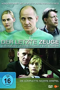 Постер к сериалу «Последний свидетель (1998 - 2006)»