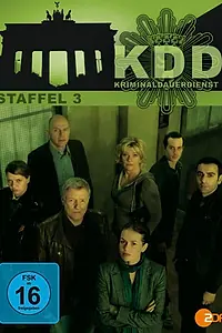 Главный постер сериала «Криминальный отдел (2007)»