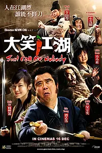 Главный постер фильма «Зовите меня «никто» (2010)»
