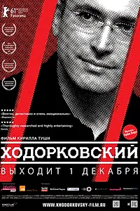 Главный постер фильма «Ходорковский (2011)»