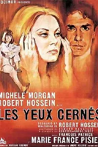 Главный постер фильма «Круги под глазами (1964)»