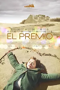 Постер к фильму «Приз (2011)»