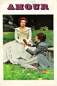 Постер к фильму «Любовь (1970)»