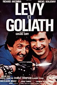 Постер к фильму «Леви и Голиаф (1987)»