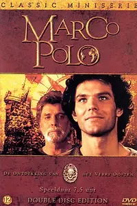 Постер к сериалу «Марко Поло (1982)»