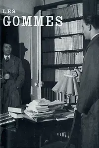 Постер к фильму «Резинки (1969)»