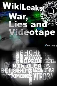 Постер к фильму «Wikileaks: Война, ложь и видеокассета (2011)»