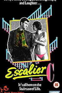Постер к фильму «Лестница С (1985)»