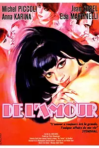 Главный постер фильма «По любви (1964)»